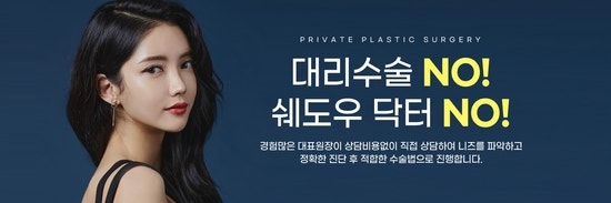 쌍수 재수술은 프라이빗성형외과 사진 5