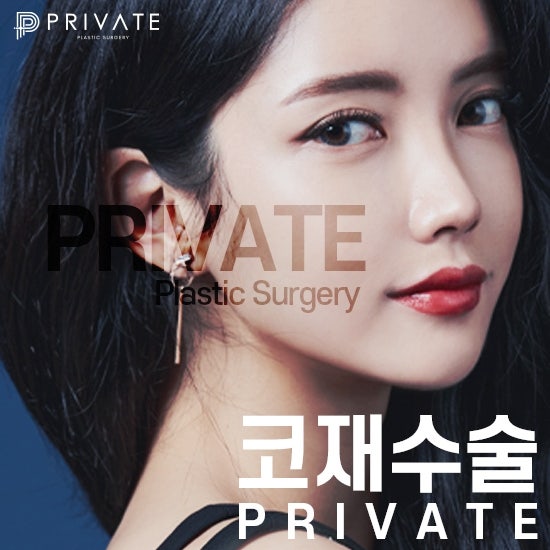 짧은코재수술 하고 원하는 느낌 찾자 사진 4