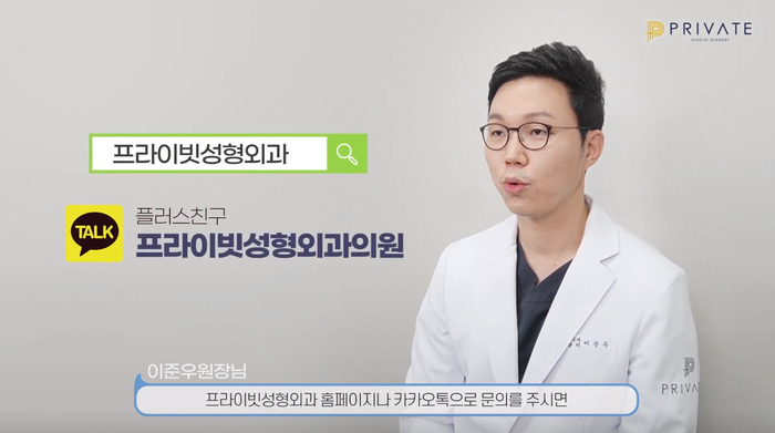 프라이빗성형외과에서 알려주는 눈재수술 방법 TIP 사진 12