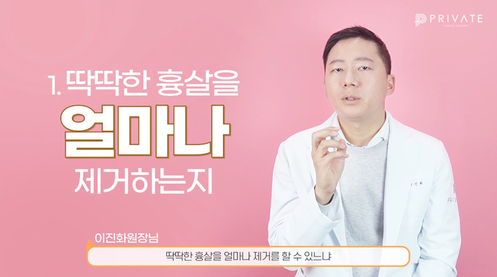 프라이빗성형외과, 코재수술 시 중요한 점 사진 3