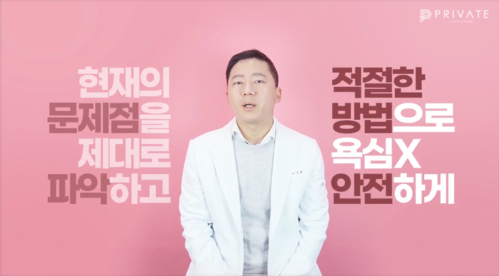 프라이빗성형외과, 코재수술 시 중요한 점 사진 7