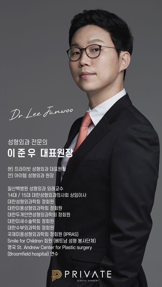 신사 얼굴리프팅 수술은 프라이빗성형외과 사진 6