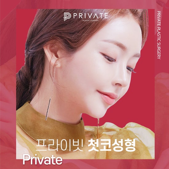 여자 남자 코성형잘하는곳 프라이빗성형외과 사진 2