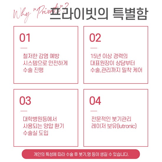 여자 남자 코성형잘하는곳 프라이빗성형외과 사진 5