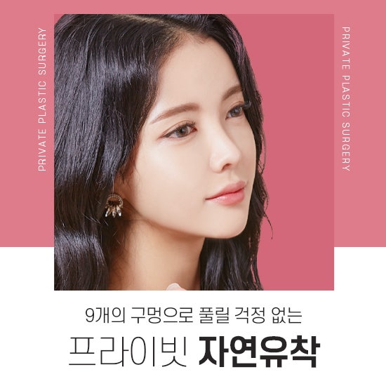 첫눈수술 자연유착은 프라이빗성형외과 사진 2