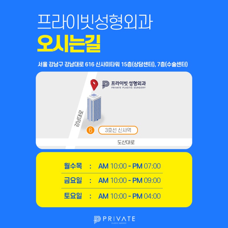 선명한 눈의 비결은 프라이빗성형외과 트임성형 사진 6