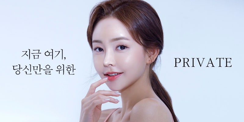 선명한 눈의 비결은 프라이빗성형외과 트임성형 사진 7