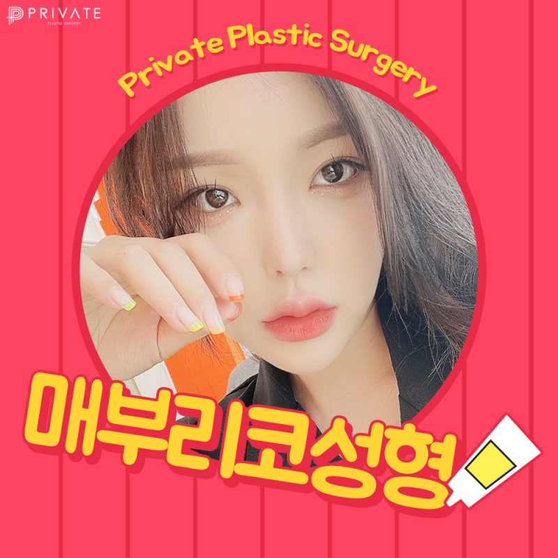 매부리코 보정 그만! 프라이빗 매부리코성형 사진 5