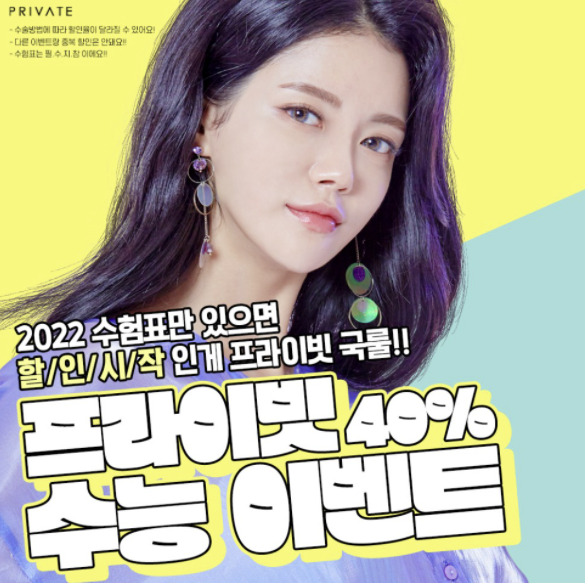 프라이빗성형외과 코재수술 신중하게.