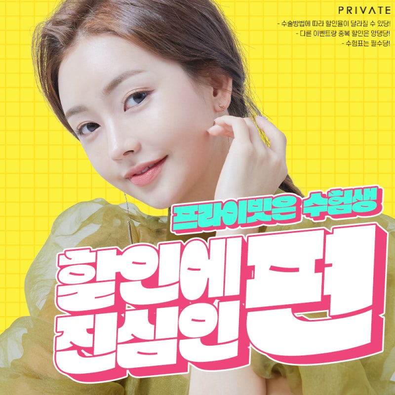 입체적인 코라인 프라이빗 남자코성형 사진 7
