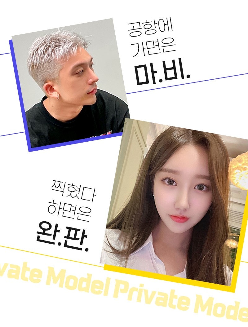 프라이빗성형외과 성형모델 ★상시모집★ 사진 7