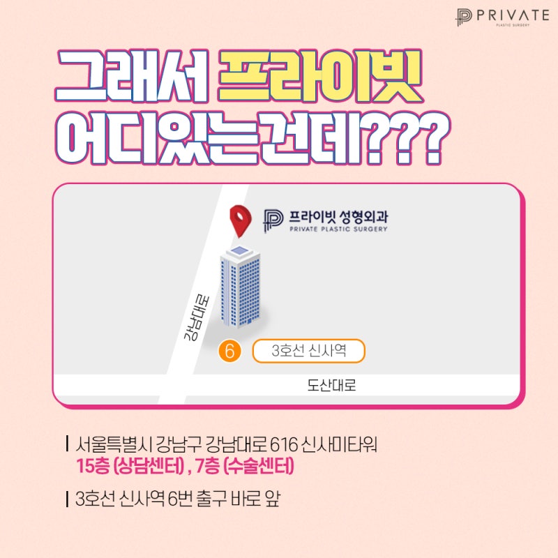 복코성형 슬림한 라인으로 변하려면 프라이빗성형외과 사진 6