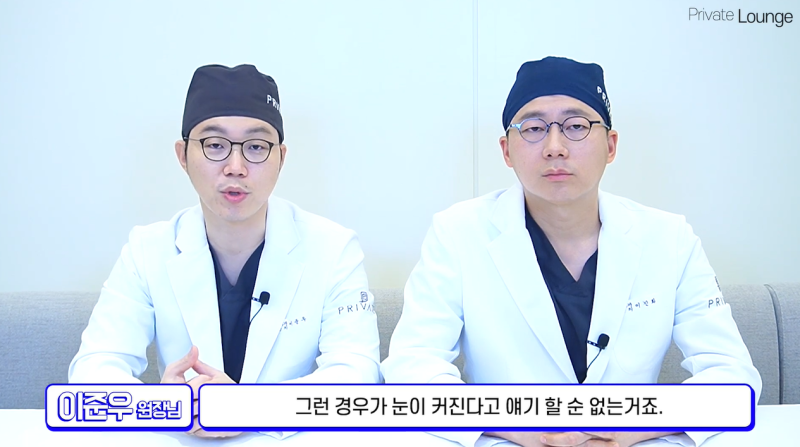 프라이빗성형외과 쌍꺼풀과 눈매교정이란 #이준우원장님 #이진화원장님 사진 12
