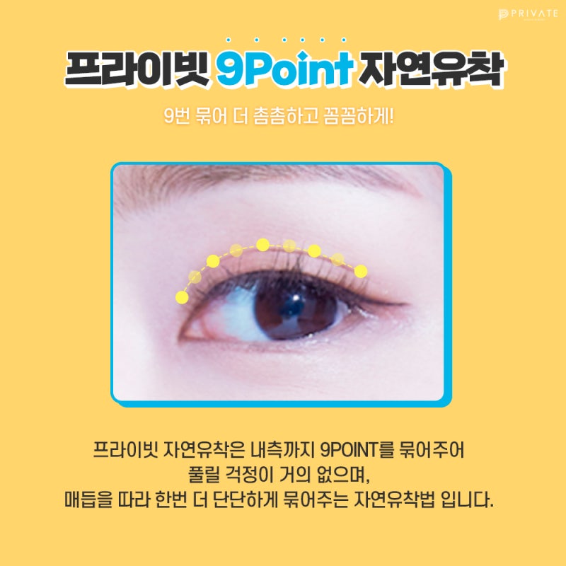 신사자연유착쌍꺼풀잘하는곳 #이진화 #이준우원장님