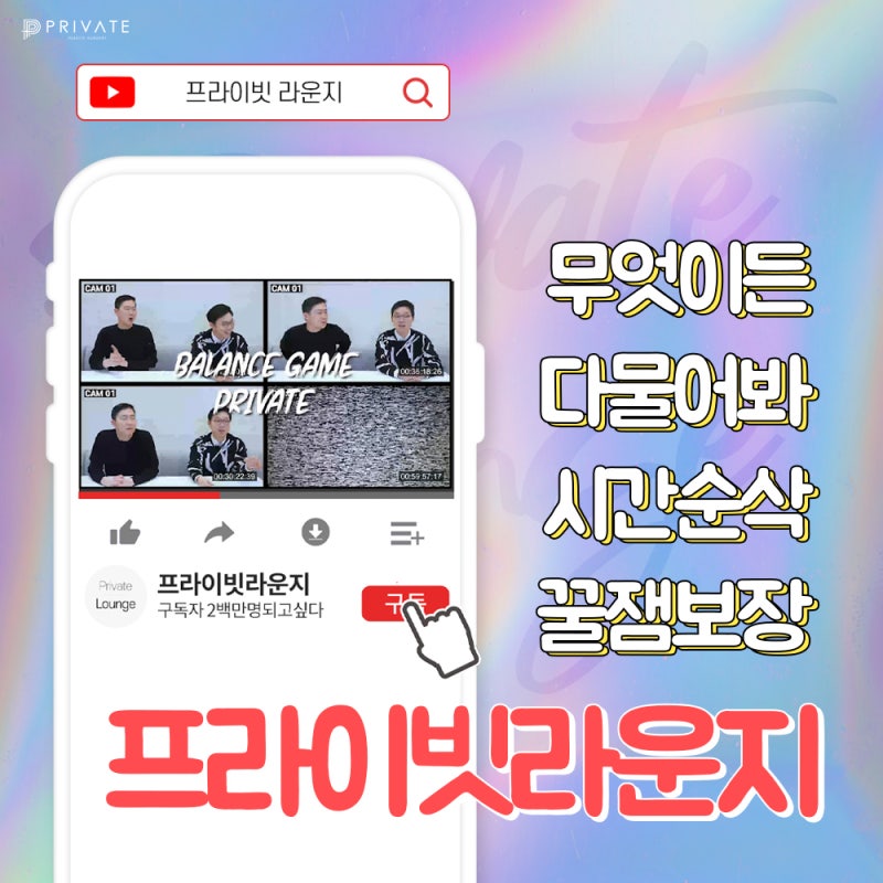 낮은코성형수술, 프라이빗성형외과는 다릅니다 사진 7