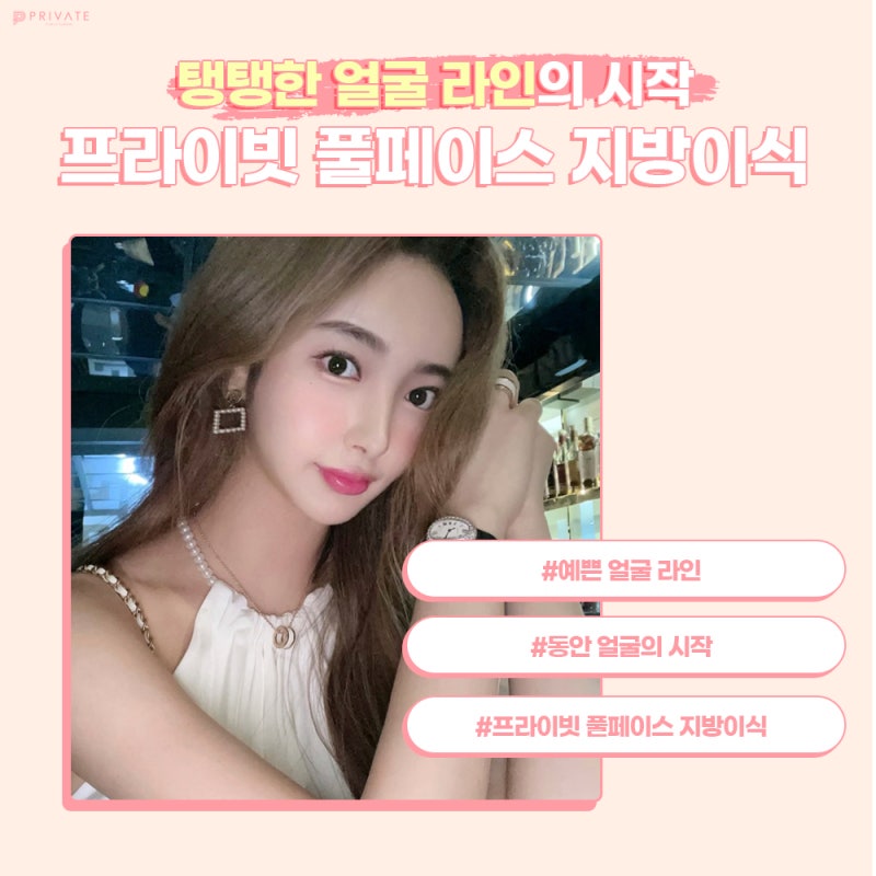 신사풀페이스지방이식, 정교함이 다릅니다. 사진 7