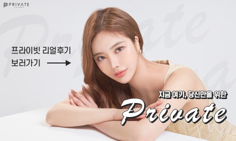 프라이빗성형외과 눈매교정수술 세밀한 변화를 위해 사진 9