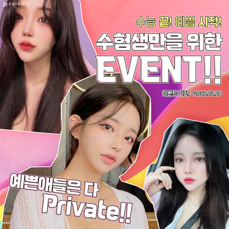 프라이빗성형외과 매부리코성형수술 궁금해? 사진 6