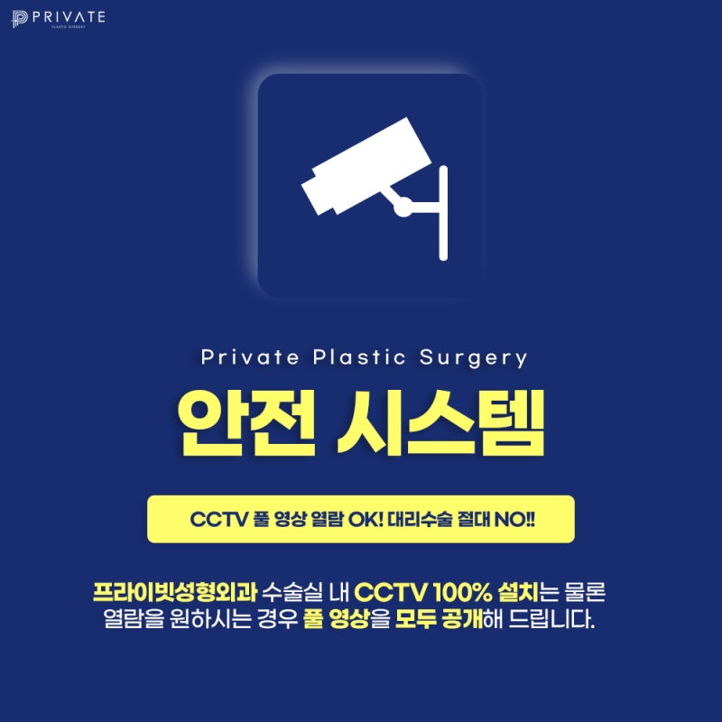신사풀페이스지방으로 얼굴의 볼륨과탄력을 한번에 사진 7