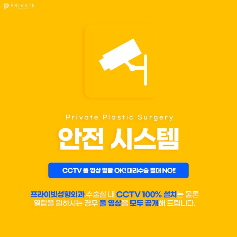 남자코성형수술은 신사 프라이빗성형외과의원 사진 7