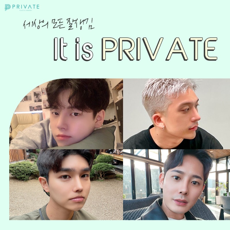 맞춤눈성형수술, 프라이빗성형외과 남자눈성형 사진 7