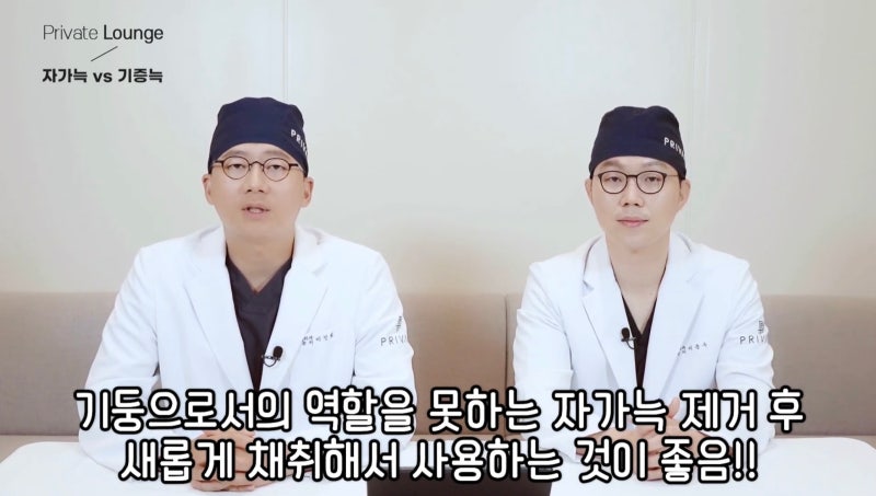 프라이빗성형외과 자가늑수술 vs 기증늑수술 비교 사진 10
