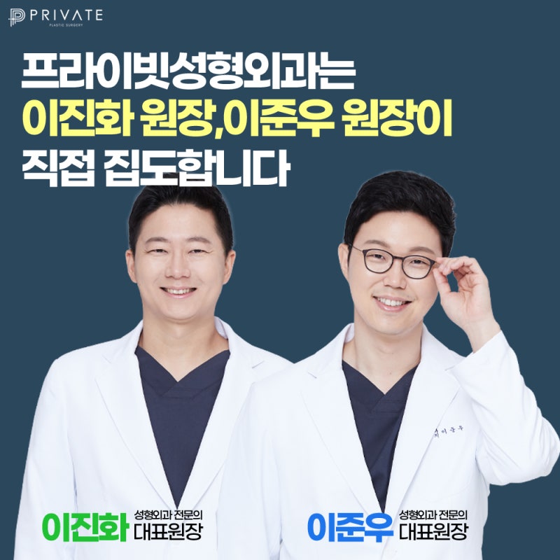 눈재수술성형 눈에 맞는 라인으로, 프라이빗성형외과 사진 6