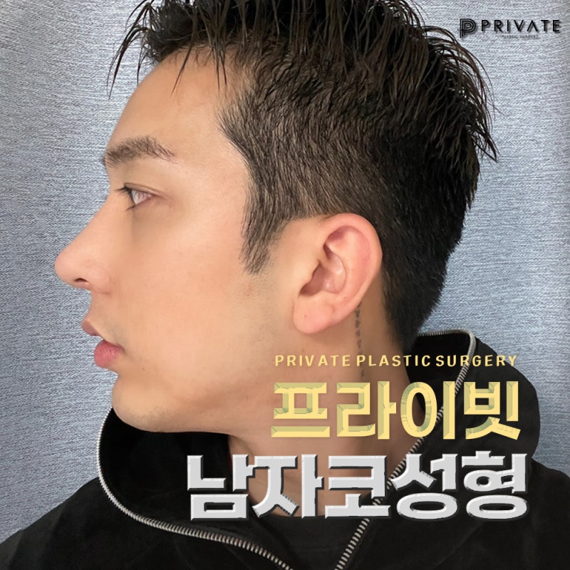 남자코성형잘하는곳 신사 프라이빗성형외과 사진 2