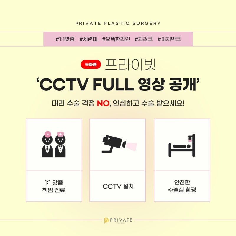 코재수술잘하는곳, 프라이빗성형외과 사진 6