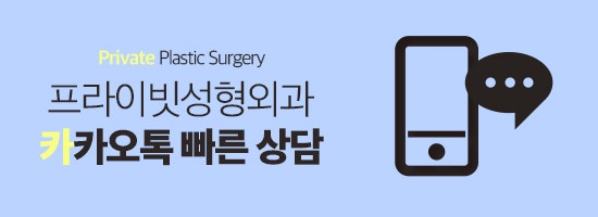 코재수술잘하는곳, 프라이빗성형외과 사진 7