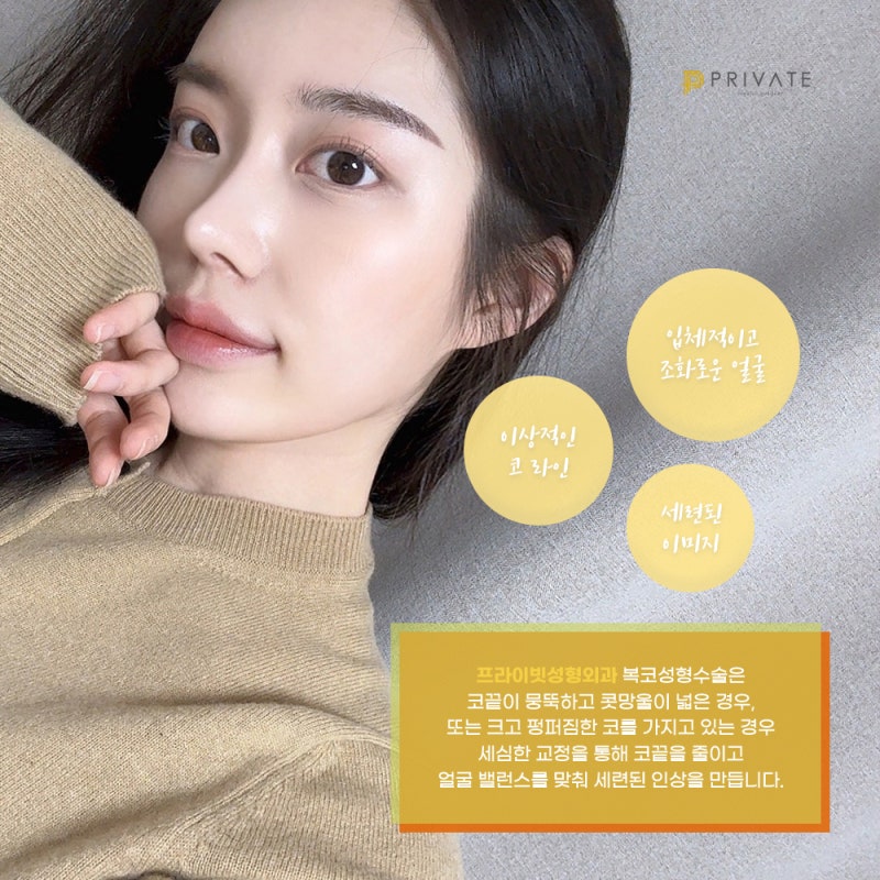 복코성형수술후기좋은 프라이빗성형외과 사진 3