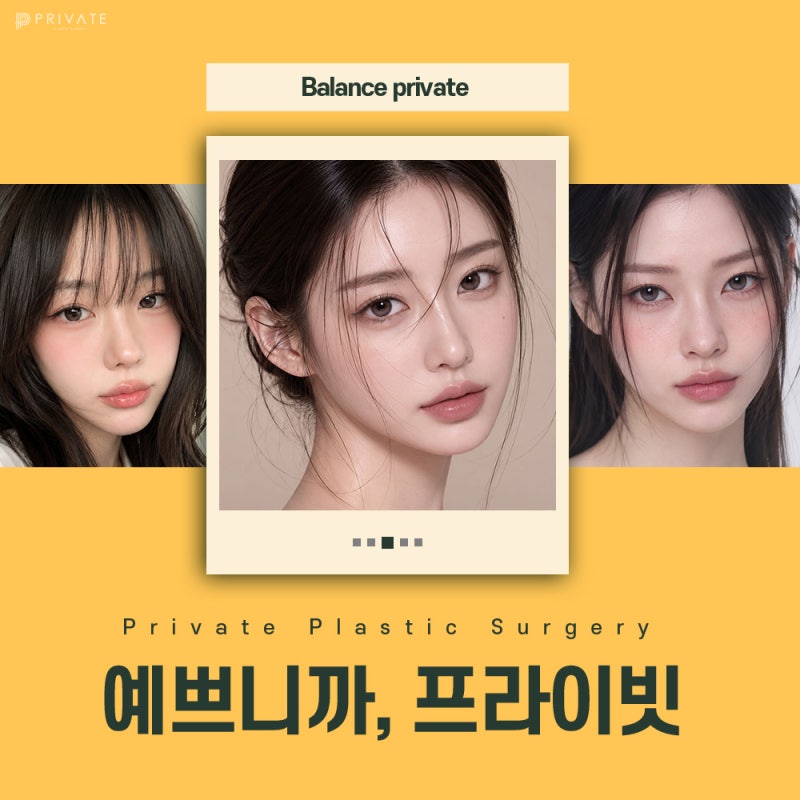 Operasi Revisi Kelopak Mata Insisi di Private Plastic Surgery 사진 7