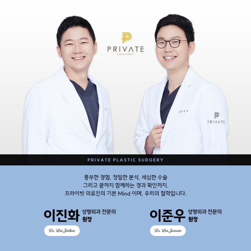 자가늑연골코성형 잘하는곳 프라이빗성형외과 사진 6