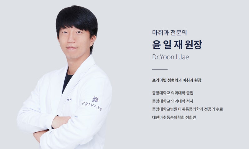 프라이빗성형외과 대표 원장님을 소개합니다!