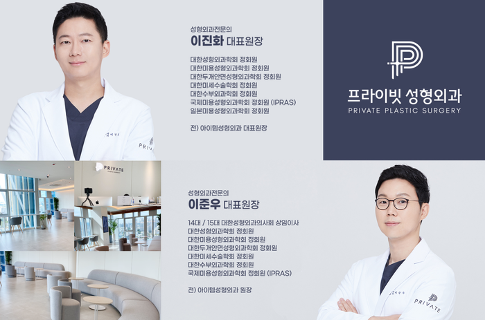 Private Plastic Surgery Clinic: สถานที่ทำตาสองชั้นแบบธรรมชาติที่ดีที่สุด