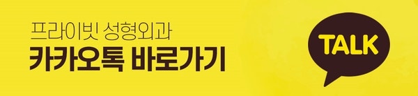 Private Plastic Surgery Clinic: The Best Place for Natural Double Eyelid Surgery 사진 9