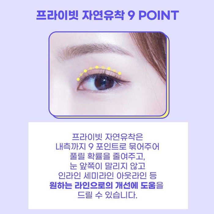 Private Plastic Surgery Clinic: The Best Place for Natural Double Eyelid Surgery 사진 4