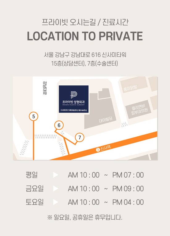 Private Plastic Surgery Clinic กำลังรับสมัครนางแบบศัลยกรรม/นางแบบจริง! 사진 7