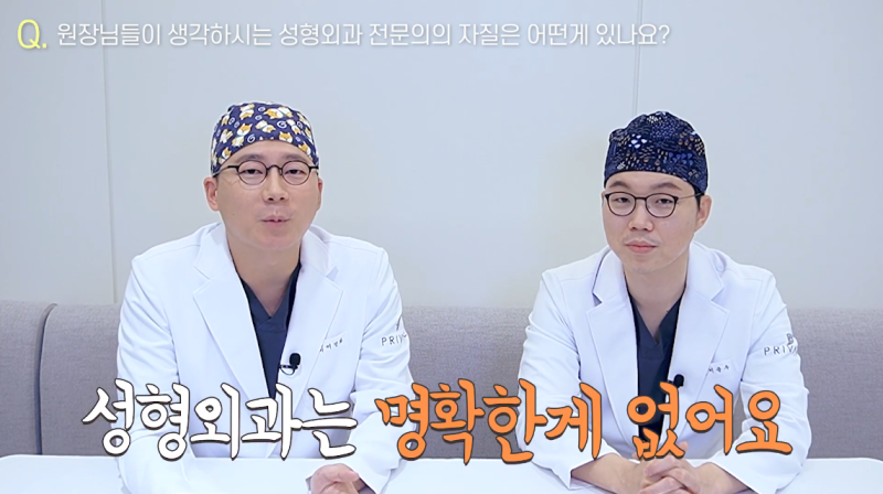 كل شيء عن كلية الطب يخبرنا به مديرو عيادة الجراحة التجميلية الخاصة 사진 8