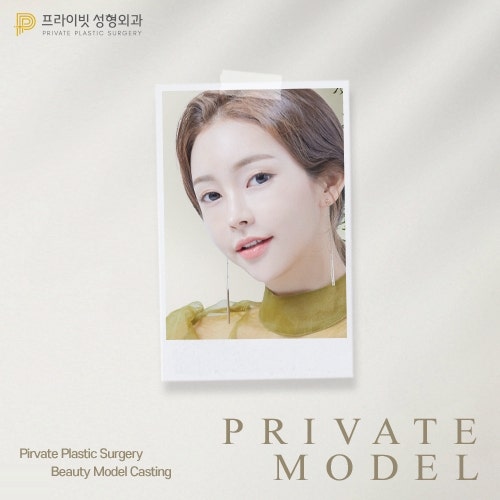 Private整形外科真实模特，主角就是YOU！ 사진 2