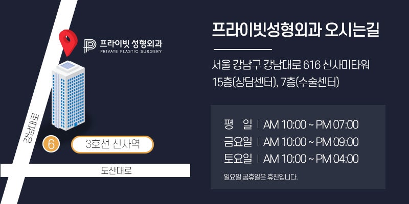 ศัลยกรรมแก้ไขตาที่โรงพยาบาลศัลยกรรม Private 사진 8