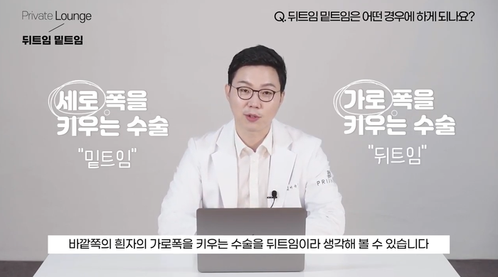 การผ่าตัดขยายหางตาและลดระดับหางตาที่ Private Plastic Surgery Clinic กับคุณหมออี จุน-อู 사진 5