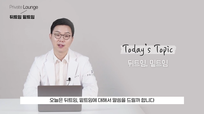 การผ่าตัดขยายหางตาและลดระดับหางตาที่ Private Plastic Surgery Clinic กับคุณหมออี จุน-อู 사진 4