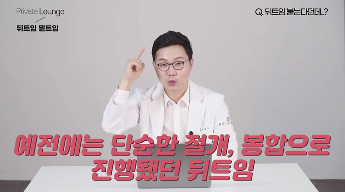 การผ่าตัดขยายหางตาและลดระดับหางตาที่ Private Plastic Surgery Clinic กับคุณหมออี จุน-อู 사진 10