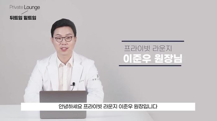 การผ่าตัดขยายหางตาและลดระดับหางตาที่ Private Plastic Surgery Clinic กับคุณหมออี จุน-อู 사진 3
