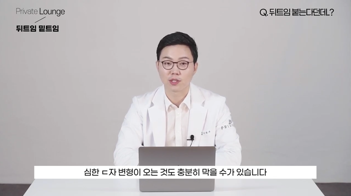 การผ่าตัดขยายหางตาและลดระดับหางตาที่ Private Plastic Surgery Clinic กับคุณหมออี จุน-อู 사진 12