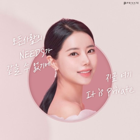 Dukungan Model Bedah Plastik di Private Plastic Surgery Ada di Sini! 사진 5