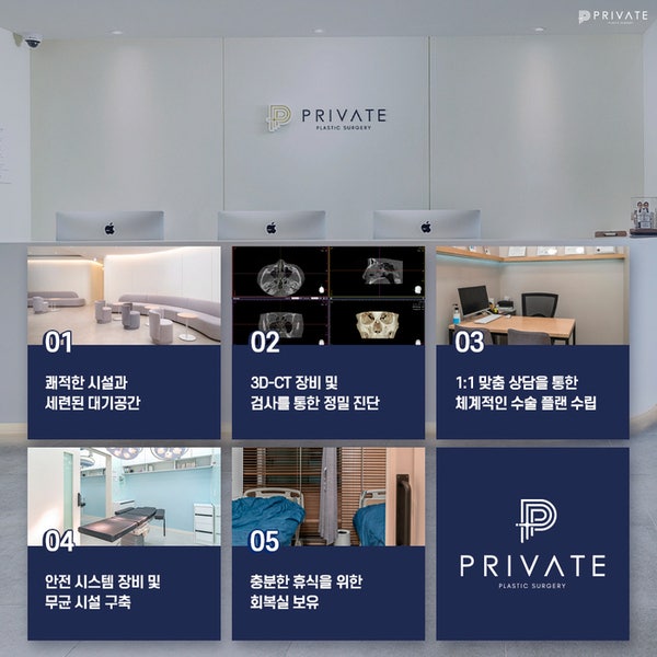 Tempat Terbaik untuk Operasi Koreksi Mata Pria adalah Private Plastic Surgery, #LeeJinHwa #DirekturLeeJunWoo 사진 6