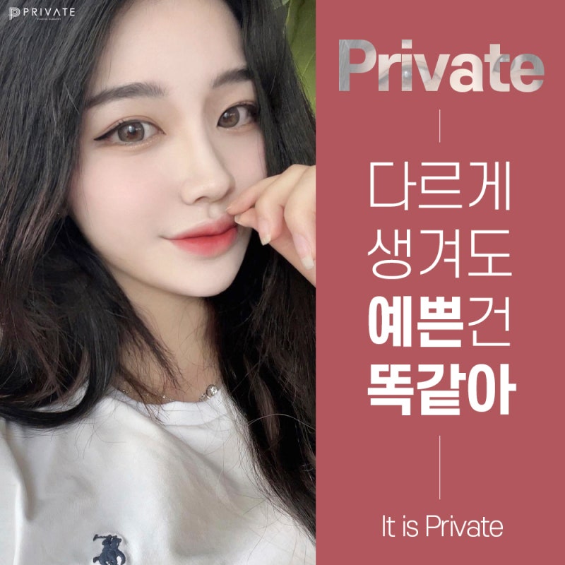 眼袋脂肪重置手術在Private整形外科 사진 5