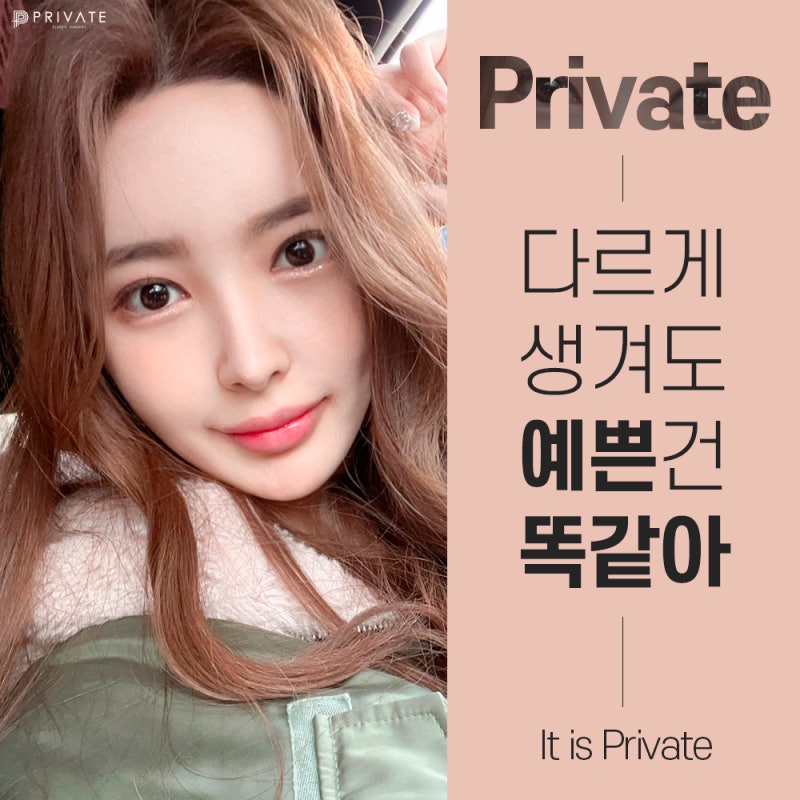 眼袋脂肪重置手術在Private整形外科 사진 7